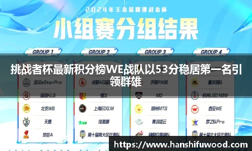 betway必威西汉姆联官网