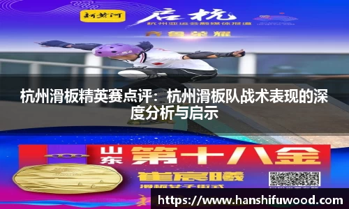 betway必威西汉姆联官网